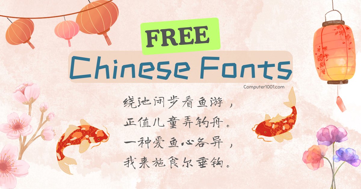 Computer1001's tweet card. Artikel ini menyajikan 14 font tulisan Cina atau aksara Tionghoa gratis, baik yang berbentuk tradisional maupun yang sederhana. Semua font huruf Mandarin ini da