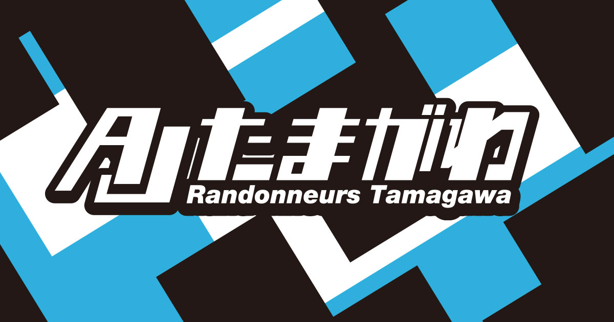 p_nuts_scott's tweet card. AJたまがわでは、2026年に以下のBRM開催を予定しています。 個別BRMのエントリー情報に関してはいずれ公開される詳細ページを確認してください。 詳細ページは随時更新されます。常に最新の情報を参照...