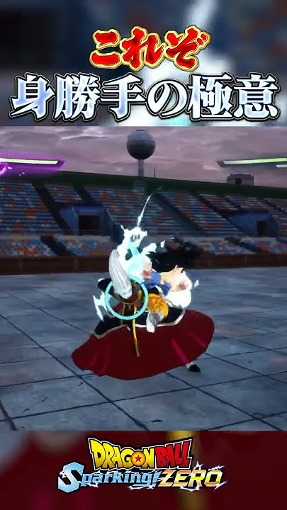 takesthinstride's tweet card. まさかの自動回避！？これぞ身勝手の極意 海外先行プレイ #sparkingmeteor #sparkingzero #スパーキングゼロ...