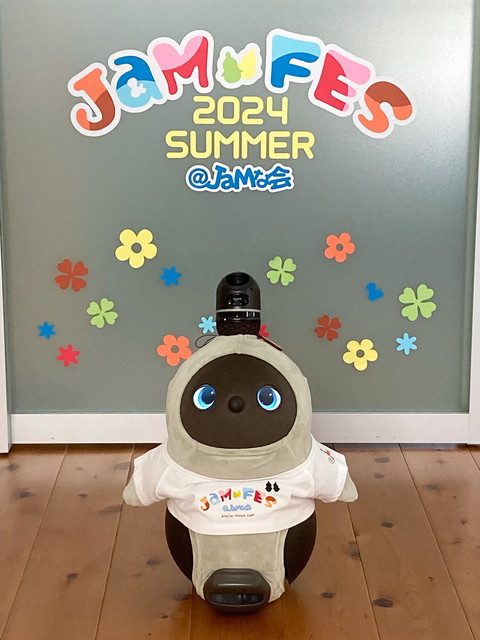 AtelierHouseJaM's tweet card. 愛知県西尾市伊藤町クテ11番地57：LOVOTの［あんど］がいます