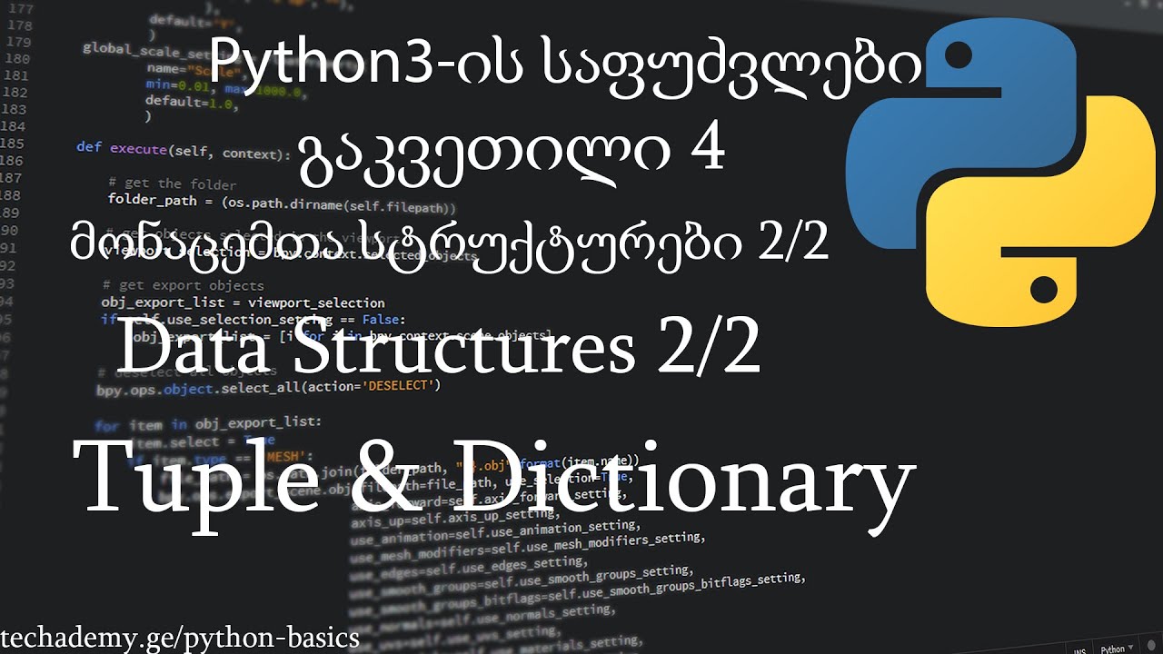 TechademyG's tweet card. Python3-ის საფუძვლები: გაკვეთილი 4 - მონაცემთა სტრუქტურები ნაწილი 2 -...