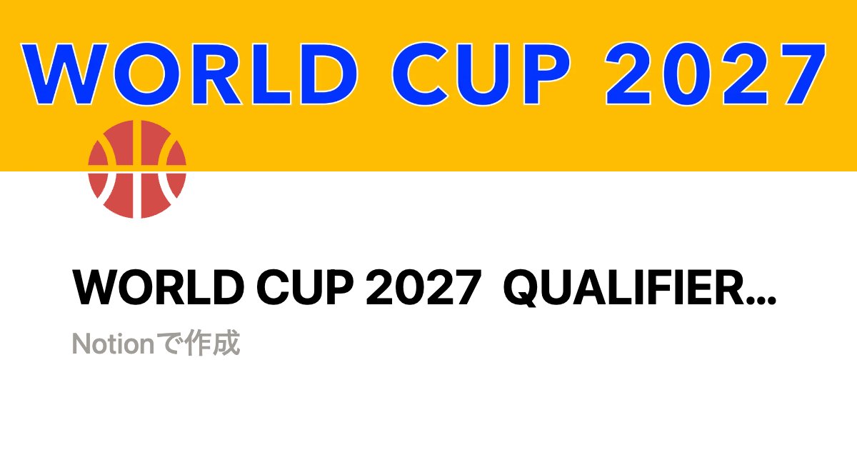 BDataLab5x5's tweet card. ◼︎直前合宿招集メンバー発表