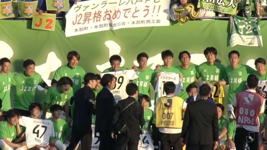 domesoccer's tweet card. 2025年 J3第38節 FC琉球 VS ヴァンラーレ八戸 琉球 1－1 八戸 沖縄県総合運動公園陸上競技場