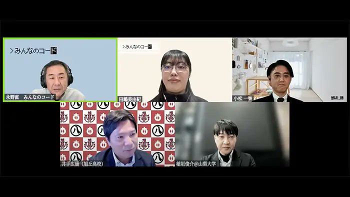 kyoiku_shimbun's tweet card. 今年1月に行われた大学入学共通テストで、初めて科目に加わった「情報Ⅰ」を巡って、現場の教員らが出題傾向の分析や今後求められる授業について意見を交わすイベントがこのほど、オンラインで行われた。高校の教員ら4人の登壇者は「身の回りの事象と情報を結び付けた良問が多かった」などとおおむね評価した上で、今後求められる情報の授業について、「暗記ではなく、探究的な実習を中心とする授業が一層求められるのでは...