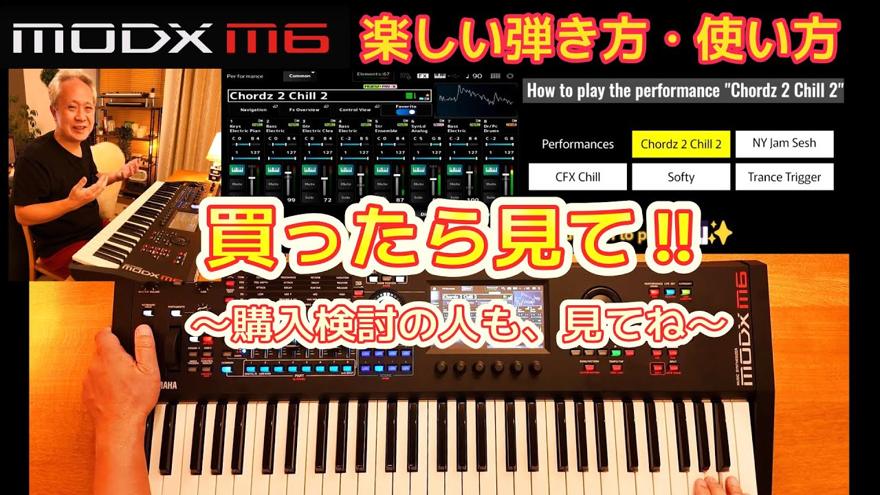 twit_mkes's tweet card. 【MODX M6】使い方解説とデモ演奏 ～演奏の楽しさを教えてくれる、最高の相棒～ [弾き方・使い方ご紹介]🎹✨