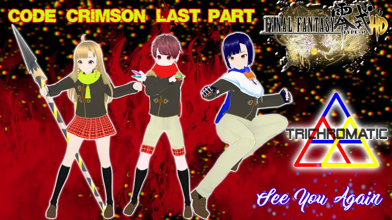 muinagi's tweet card. [#ファイナルファンタジー零式] トリクロ３人でアギトになる 2周目 #LastPart