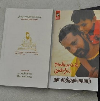 Prabukumaravel's tweet card. திருமண அழைப்பிதழாய் புத்தகம்: உறவுகளின் மேன்மை சொல்ல ஒரு முயற்சி!