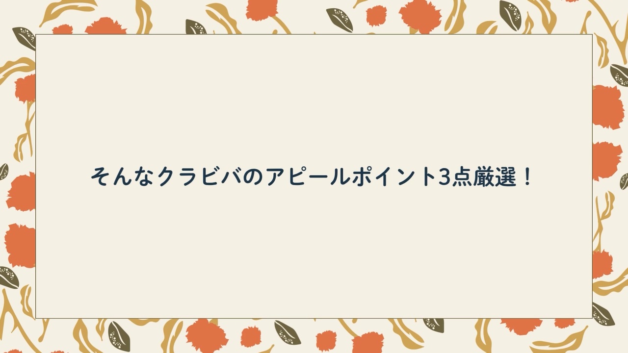 vivace_club's tweet card. このサムネを見てくださった皆様、はじめまして！私たちは……Club Vivace(クラブ ビバーチェ）です。 略...