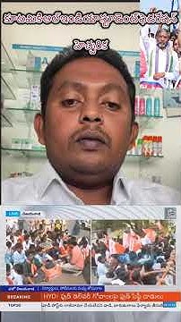 AstraTelugu's tweet card. కూటమికి ఆల్ఇండియాస్టూడెంట్ఫెడరేషన్ హెచ్చరిక #ysjagan #duet #ysrcp...