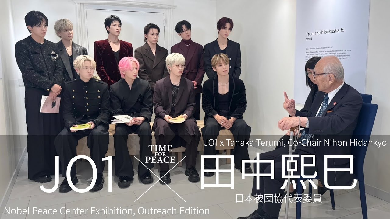 kawasaki_akira's tweet card. ピースボート船上対話 JO1×田中熙巳(日本被団協) / JO1 x Tanaka Terumi, Nihon HidankyoDia...