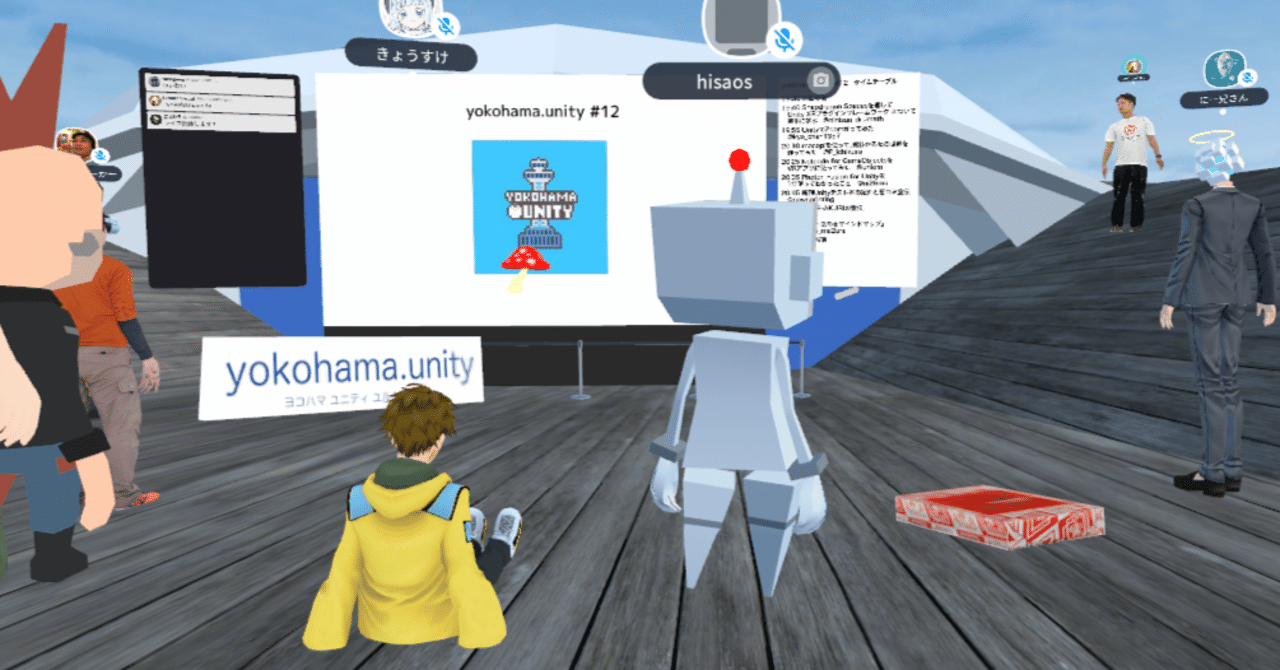 pede_in_black's tweet card. 半年（約8か月）ぶりのyokohama.unity。 今回はXR率高め、そしてスライド本体をじっくり読んでもらいたい講演ばかりでした！ Unity Meetupイベントページ yokohama.unity #12 はじめての方はこちらをご覧ください。横浜を中心活動するUnityエンジニア、学生歓迎の勉強会です。LT登壇を積極的に募集し meetup.unity3d.jp YouTubeライブ...