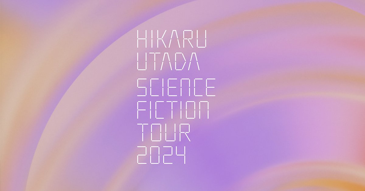 hikki_staff's tweet card. 宇多田ヒカル デビュー25周年、6年ぶりの全国ツアー“SCIENCE FICTION TOUR 2024”オフィシャル サイト