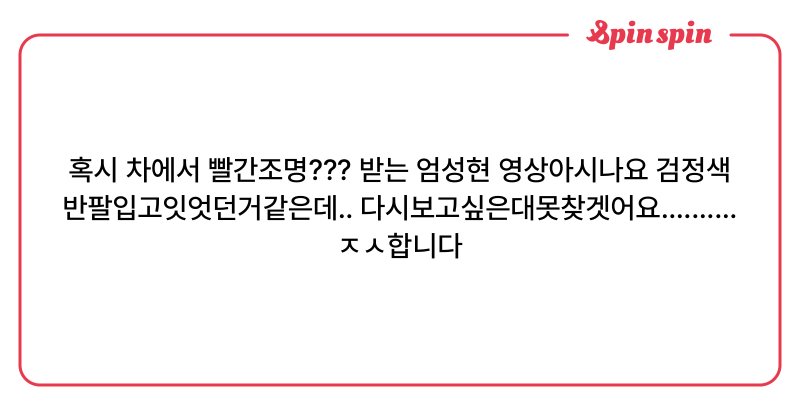 Tweet card summary image