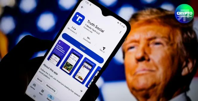 Cryptoefin's tweet card. TMTG บริษัทเทคโนโลยีของโดนัลด์ ทรัมป์ จับมือ Crypto.com เปิดตัว Truth Predict ตลาดทำนายผลบน Truth Social มุ่งสร้างพื้นที่แลกเปลี่ยนข้อมูลและคาดการณ์เหตุการณ์...