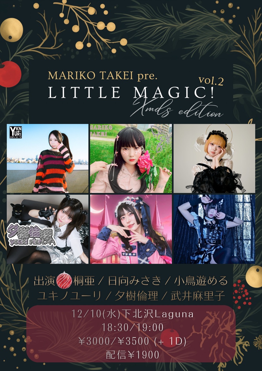 misaki_nyn_nyn's tweet card. 12/10(水)下北沢Laguna 武井麻里子pre. LITTLE MAGIC!vol.2 〜X'mas edition〜 18:30/19:00 ¥3000/¥3500 (+ 1D) 配信¥1900 https://premier.twitcasting.tv/c:laguna_shimokita/shopcart/406408 出演/ 桐亜 日向みさき 小鳥遊める ユキノユーリ 夕樹倫理...