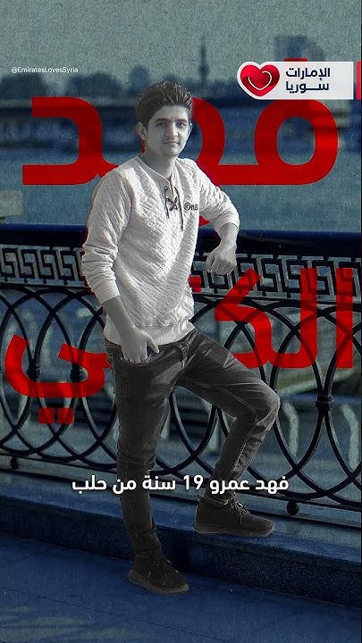 Alitpcon's tweet card. كيف استطاع الشاب السوري فهد تنظيف نفق مشاة كامل في مصر؟ #سوريا #مصر