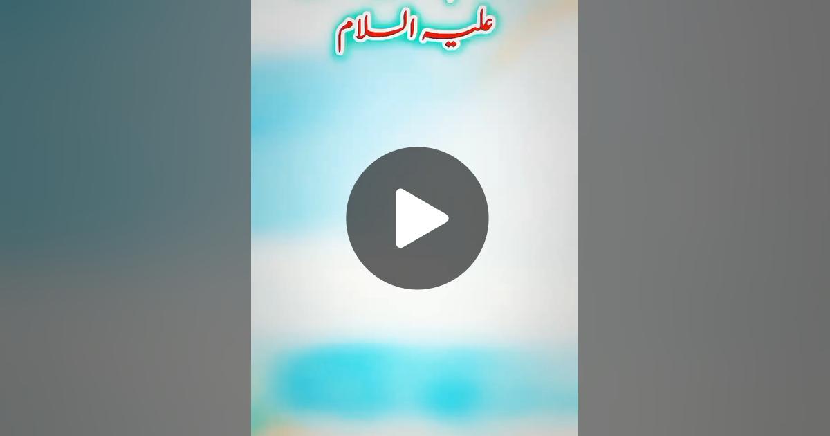 ZawarHamdani's tweet card. Check out ☀Zawar Hamdani✅’s video.