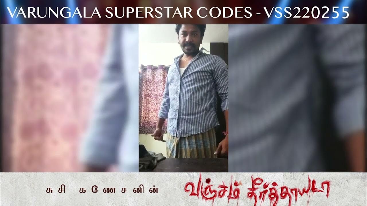 SubashAlagar's tweet card. LIST OF SHORTLISTED APPLICANT'S| SUSI GANESHAN | VANJAM THEERTHAYADA...