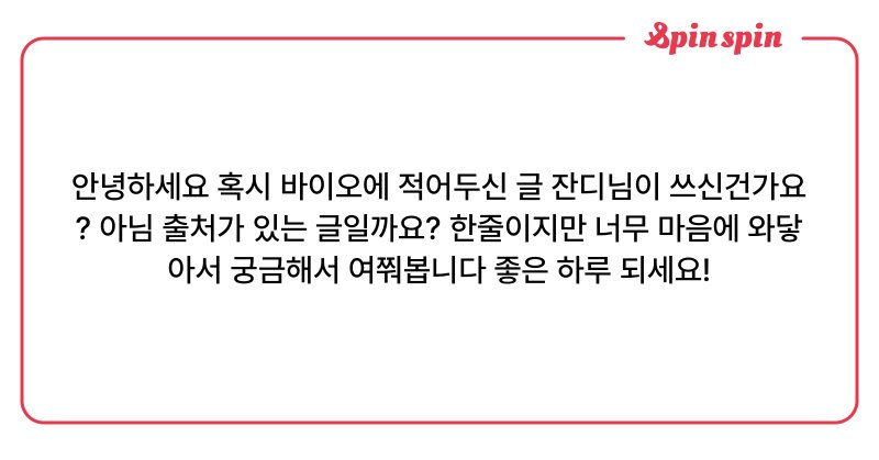 Tweet card summary image