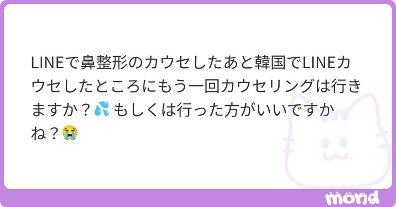 Tweet card summary image