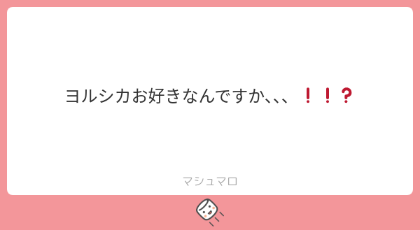 mm_mst3310's tweet card. みりさんの回答「好きです！！BIG LOVEです🫶🫶💕 特に雨とカプチーノという曲が狂うほどに好きです、全人類聞いてみてください🙌」