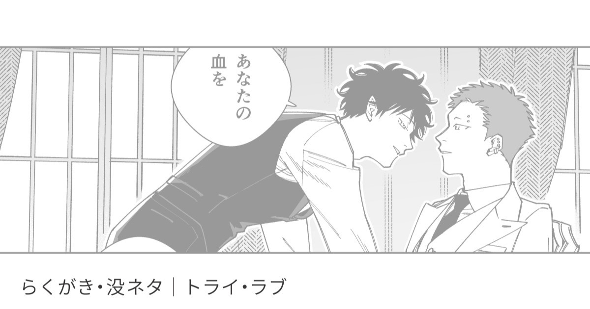 l_msm_l's tweet card. クリエイターの創作活動を支えるファンコミュニティ「pixivFANBOX」