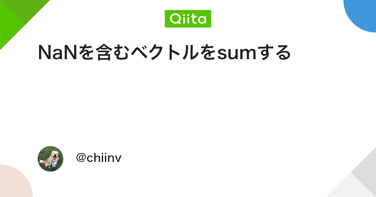 BlogMATLAB's tweet card. したいこと 下記のように，NaNを含むような行列の要素の総和を求めたい >> v = [1,nan,1] v = 1 NaN 1 何も考えずにsumすると >> sum(v) ans = NaN となってしまうのを回避して，2と出力...