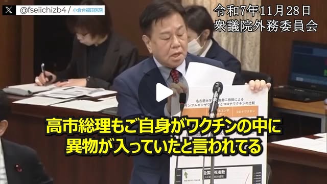 spaceshiphiro's tweet card. 福田世一＠小倉台福田医院 (@fseiichizb4) • Instagram reel