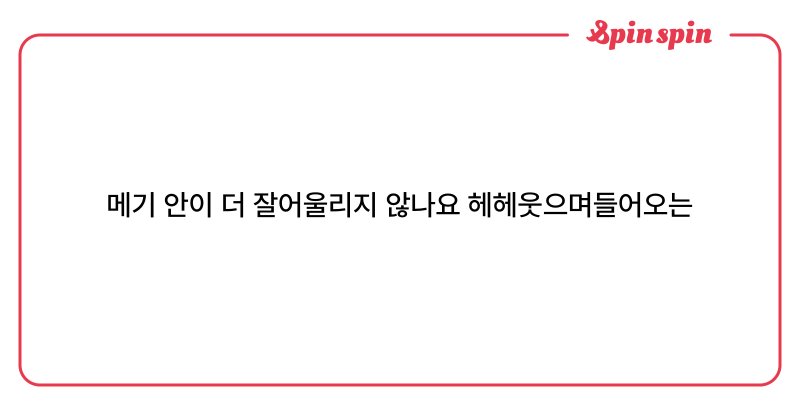 Tweet card summary image