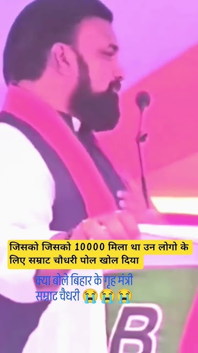 Jitendrakphc's tweet card. सम्राट चौधरी 10000 के लिए लड़ाई लड़ेगे