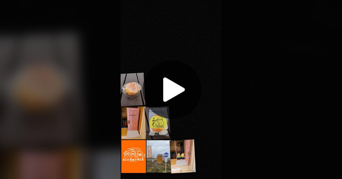 alubacmik's tweet card. Check out アルバミック　淡路島ブリュレのお店’s video.