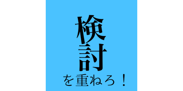 seap_creators's tweet card. A game where you can earn taxes by repeatedly “considering”