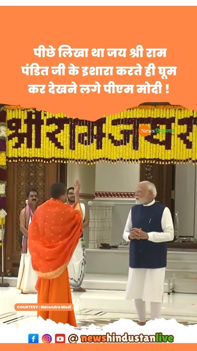 Jitendrakphc's tweet card. Goa के Shree Samsthan Gokarn Partagali Jeevottam Math पहुंचे PM Modi...