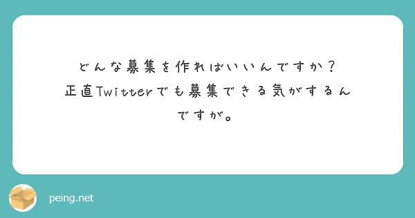 MatchingStudy's tweet card. 質問・回答はこちら