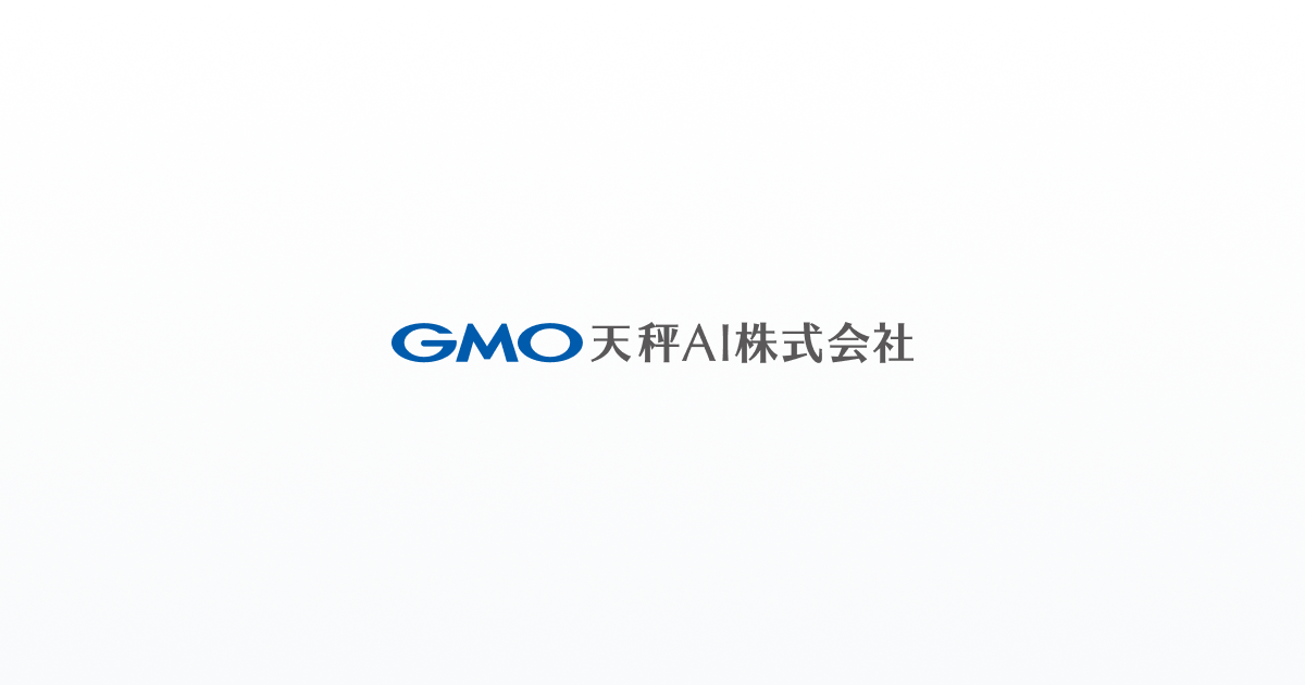 assistant_mzk's tweet card. 企業の課題を、AIの力で解決し続けるパートナー。GMO天秤AI株式会社は、多彩なAI技術を「天秤AI」というプラットフォームを通じて統合・最適化し、ビジネス現場で本当に役立つソリューションを提供します
