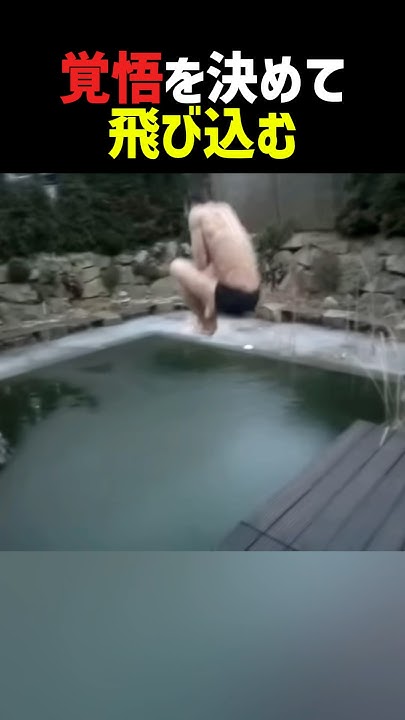 sdkdb973's tweet card. 覚悟を決めて飛び込む