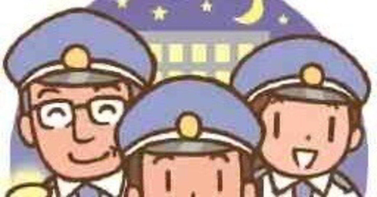 MCdaimaru's tweet card. タイトルは大袈裟でも誇張でも何でもありません。 コレ、紛れもない事実なんです。 どんなに優秀で、有能で、人柄も良くて、それまでのキャリアがピカイチでも… 一度でも警備会社で働いてしまったら最後です。 完全に人生終了となります。 その後は社会の最底辺を這いつくばる、地獄の人生しか残されません。 これは本当なんです。 僕はこれまでそんな人を何人も見てきました。 僕が前に働いていた大手警備会社に、...