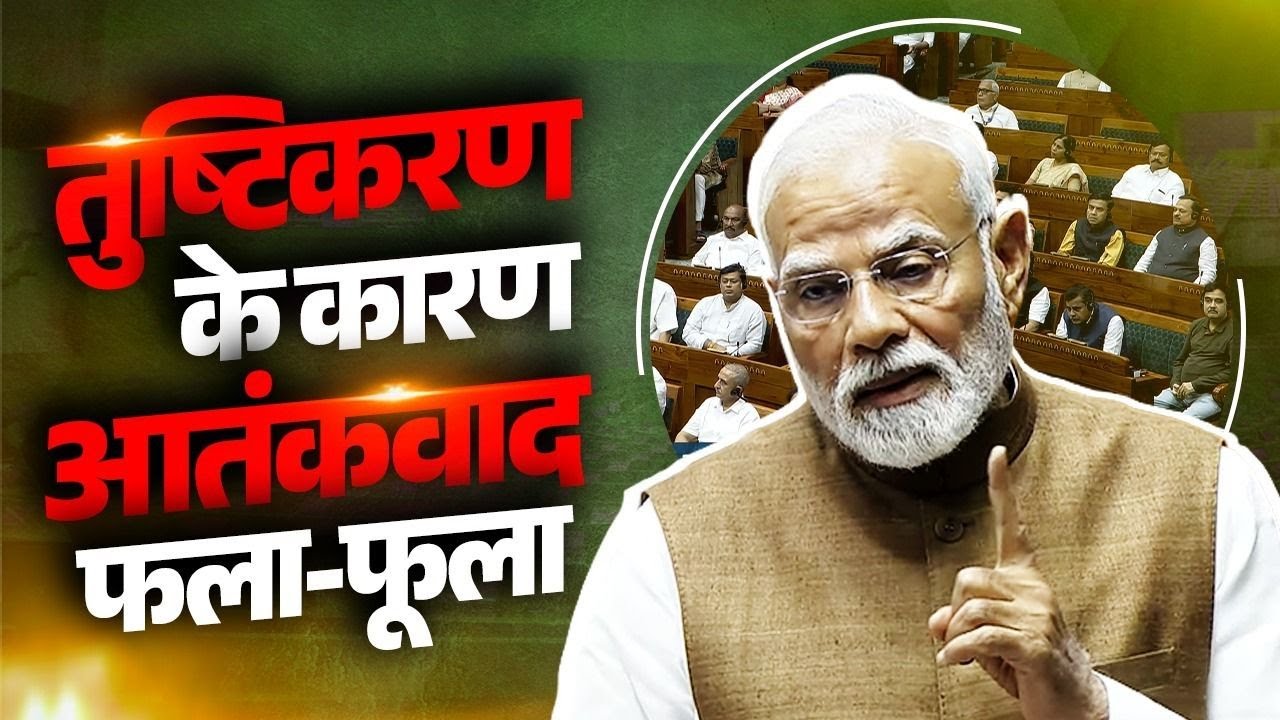 BjymGmail's tweet card. Tears for terrorists? PM's blistering attack on Congress' shocking...