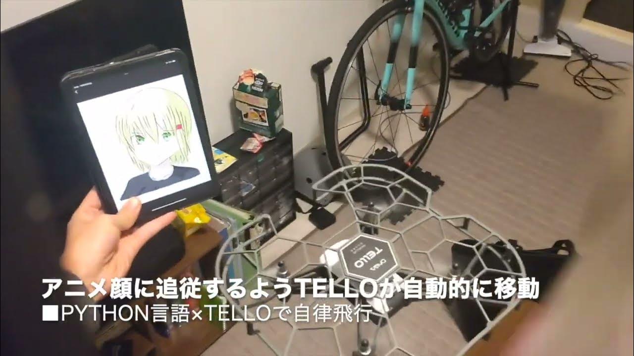 nishizumi_lab's tweet card. Python × OpenCV ×Telloでドローンの制御 & 自律飛行 PV編【Pythonで画像処理入門】