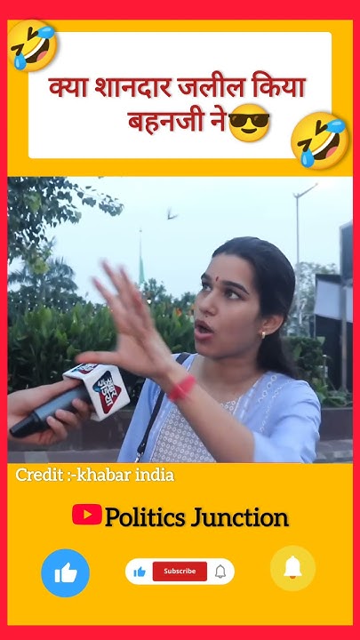 deshrajchadda's tweet card. क्या शानदार जलील किया बहनजी ने #viral #shorts #modi #ytshorts