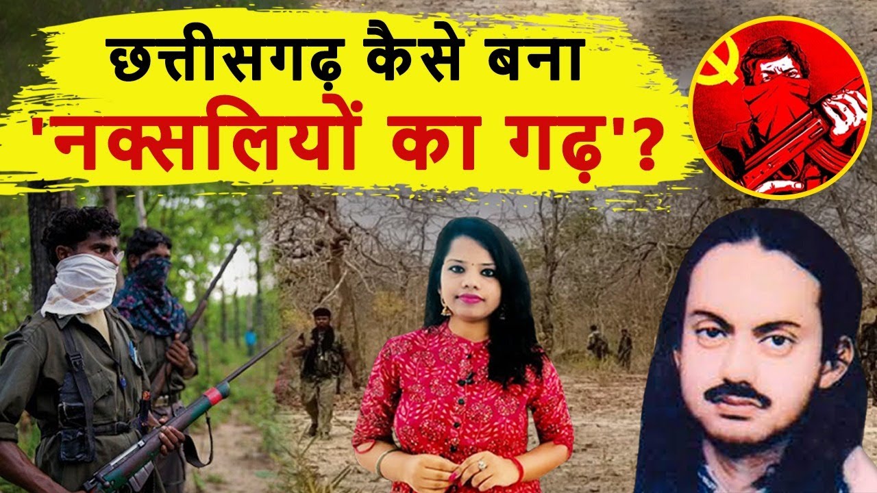 catchmitesh's tweet card. कहानी उस राजा की जिसकी हत्या के बाद बस्तर बना नक्सलियों का अड्डा|Hi...