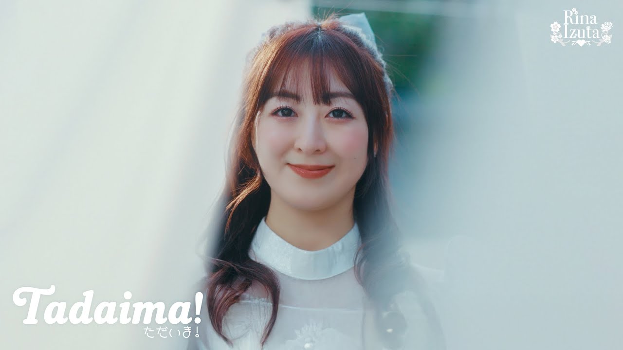 PhotoIndyHunter's tweet card. Tadaima! (ただいま!) - Rina Izuta [Official MV]