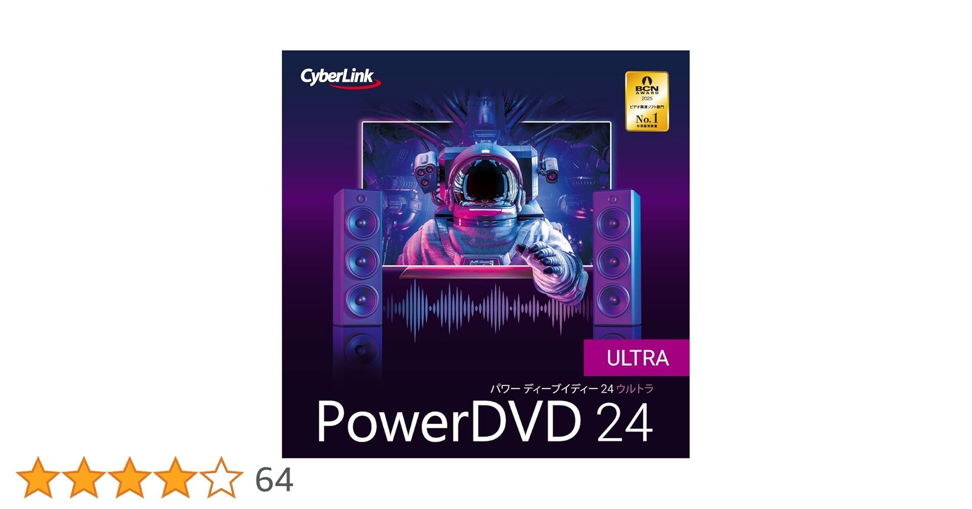 Fire528096's tweet card. PowerDVD 24 Ultraは、Windows 11に対応した18年連続国内シェアNo.1の動画再生ソフトです。DVD、Blu-rayの再生からフルHDを超える映像ファイル、8K映像の再生、音楽ファイルなどの再生に対応しています。進化したTrueTheater機能により、音声ノイズを除去し聞きやすい音声で再生、映像を最適な鮮やかさや色合いで再生します。DVDや動画ファイルを音声付きで1...