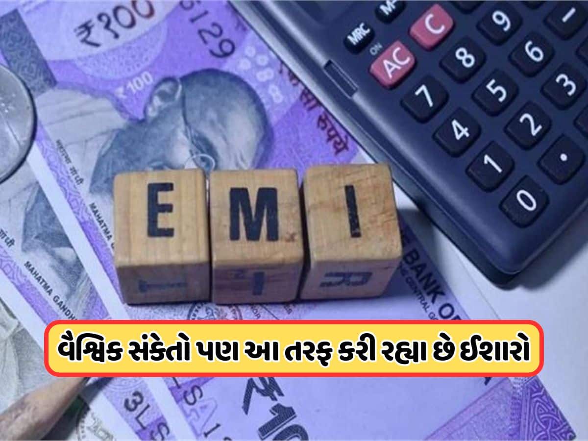 Zee24Kalak's tweet card. RBI: હાલના સમયમાં મોટા ભાગના લોકોને પોતાની કમાણીનો મોટો ભાગ હપ્તા અને લોન ભરવામાં જતો રહે છે, ત્યારે RBI પર સમયાંતરે રેપોરેટમાં ધટાડો કરતું રહે છે, ત્યારે આવનારી બેઠકમાં ઘટાડો કરે તેવી શક્યતાના પુરે...