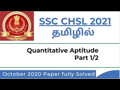 learningabode5's tweet card. SSC CHSL 2023 | Quantitative Aptitude in Tamil | Latest Paper Fully...