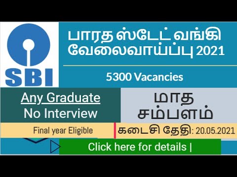 learningabode5's tweet card. SBI Recruitment 2021 in Tamil | Vacancy Syllabus Strategy Salary Full...