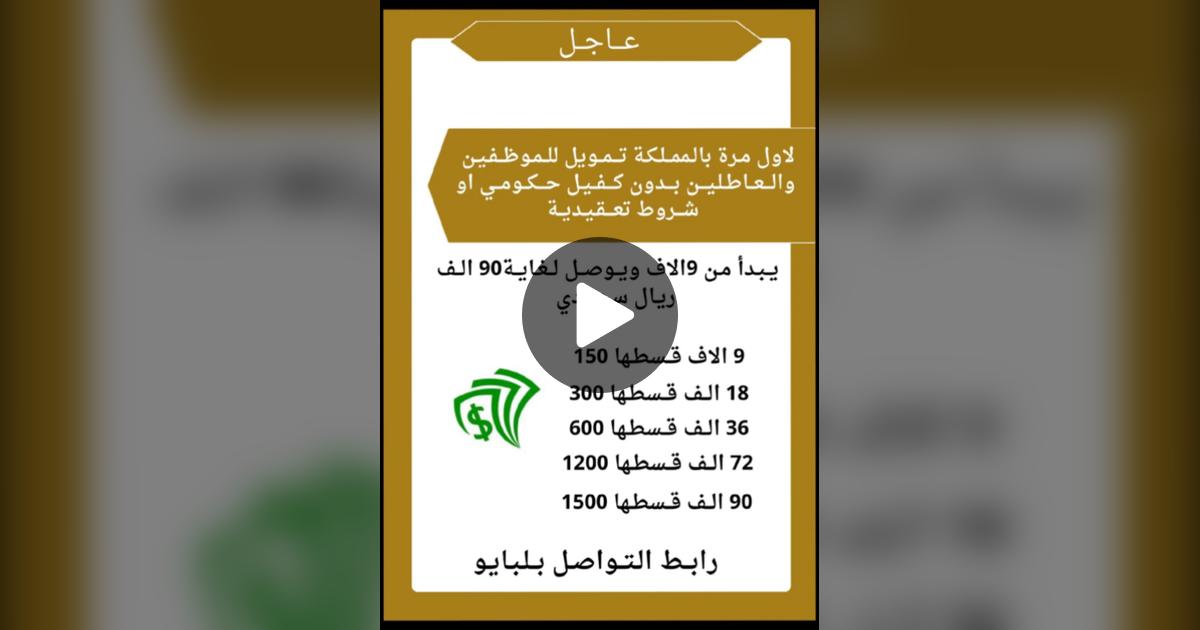 _DaRK_Man_'s tweet card. Check out ابـــ ريـان الزيـدانــي ـــوُ’s post.