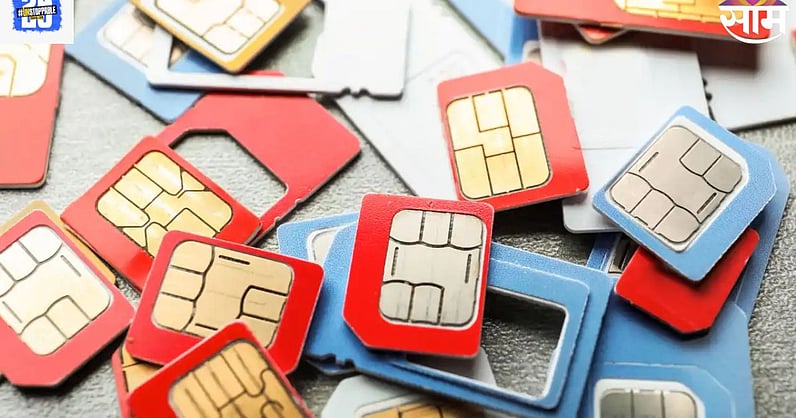 saamTVnews's tweet card. आजच्या डिजिटल काळात मोबाईल नंबर हे तुमच्या ओळखीचे महत्त्वाची गोष्ट बनले आहे. बँक, आधार, सरकारी व इतर ऑनलाईन सेवांशी नंबर जोडल्यानं सुरक्षा वाढल्या आहेत. फसवणूक