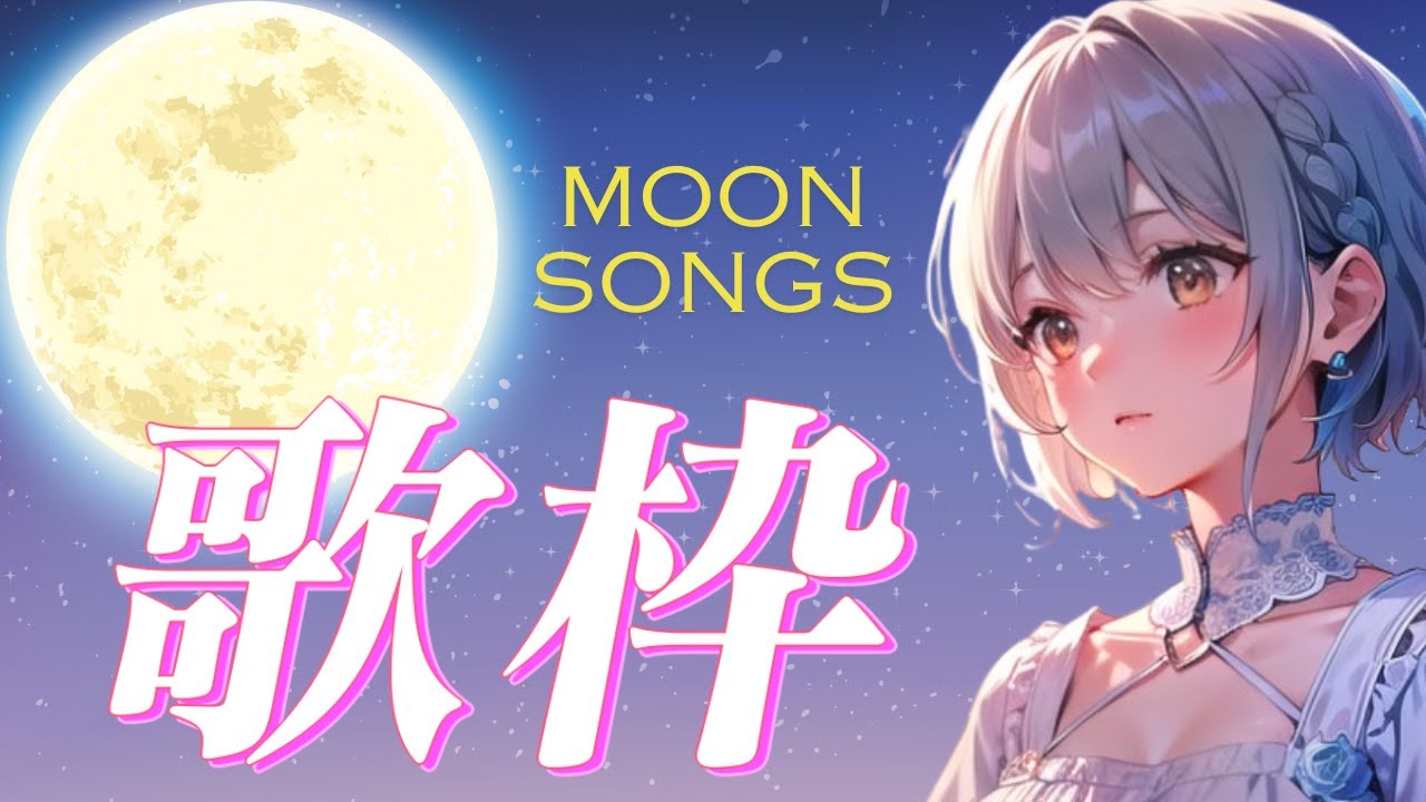 AAshirocc's tweet card. ✂️ 月亮代表我的心