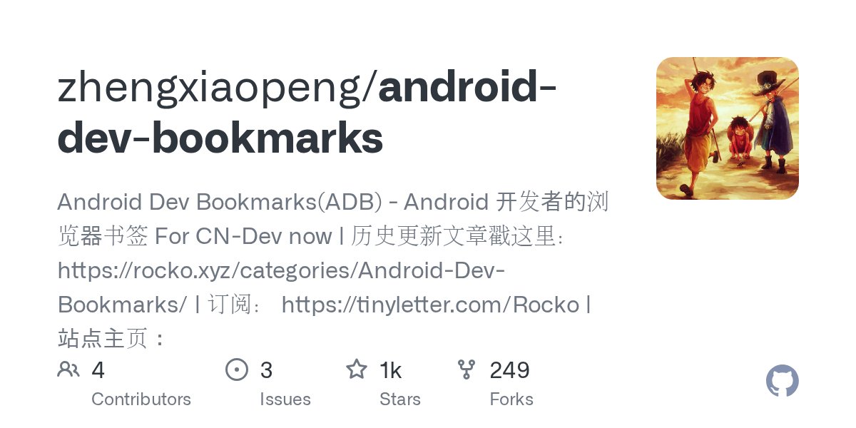 firozkhxn_'s tweet card. Android Dev Bookmarks(ADB) - Android 开发者的浏览器书签 For CN-Dev now | 历史更新文章戳这里：https://rocko.xyz/categories/Android-Dev-Bookmarks/ | 订阅： https://tinyletter.com/Rocko | 站点主页： - zhengxiaopeng/android...